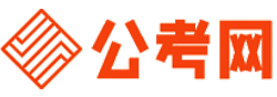烟台公务员考试网-烟台公务员考试时间,烟台公务员面试名单,烟台公务员考试真题,烟台公务员职位表,烟台公务员成绩查询